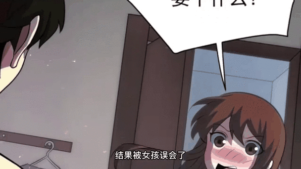 偷窃的少女移植汉化版