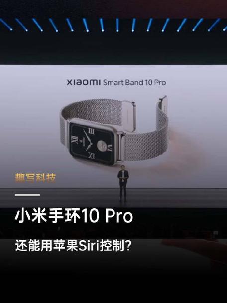 小米手环10pro有什么功能吗