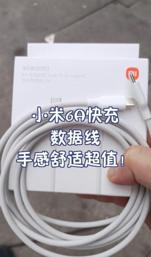 6a是快充还是慢充