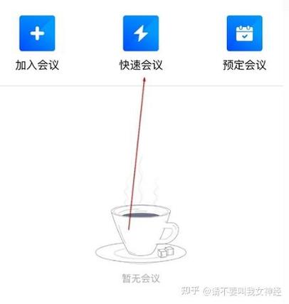 怎么把腾讯会议主持人给别人