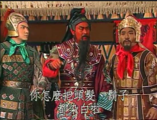 1996台湾版关公国语