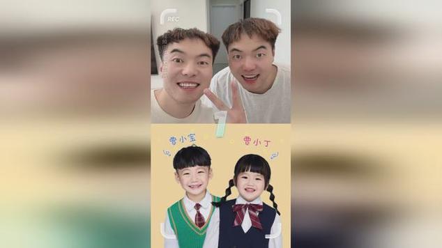 抖音变儿童脸