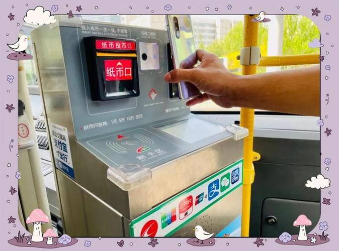 长春公交车可以扫码吗