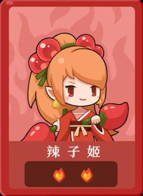 爆炒江湖五星厨师排行