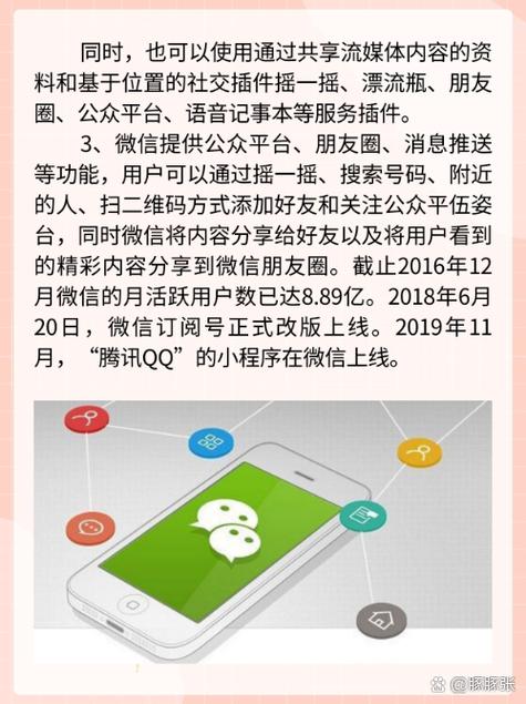 微信私聊别人能看到吗