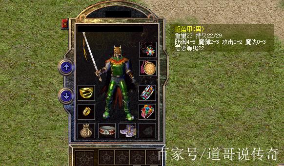 传奇魔血套装什么怪爆