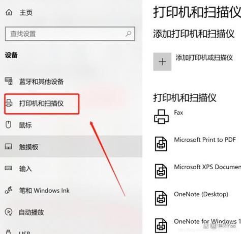 怎么取消旁路托盘打印