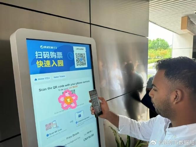 携程为什么要免密支付