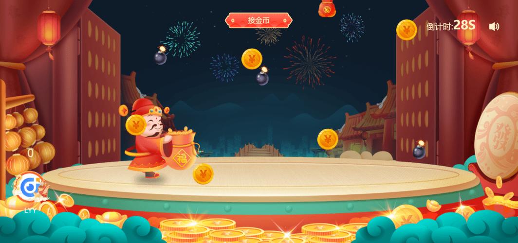 疯狂金币城红包版本