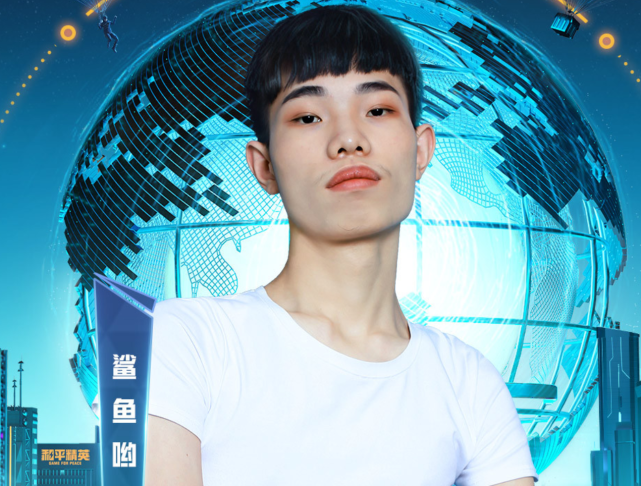 鲨鱼和平精英直播间