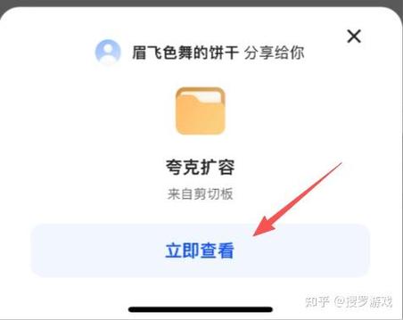 夸克只有10g怎么扩容到1t
