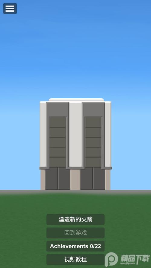 SpaceflightSimulator2