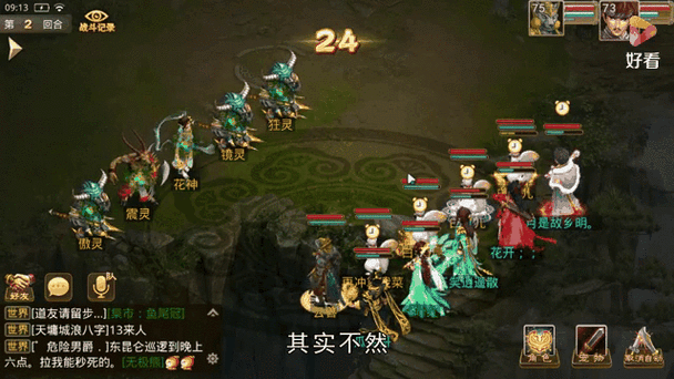 问道强力克好还是灵力