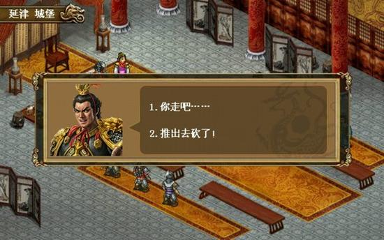 吕布传重制版有几关