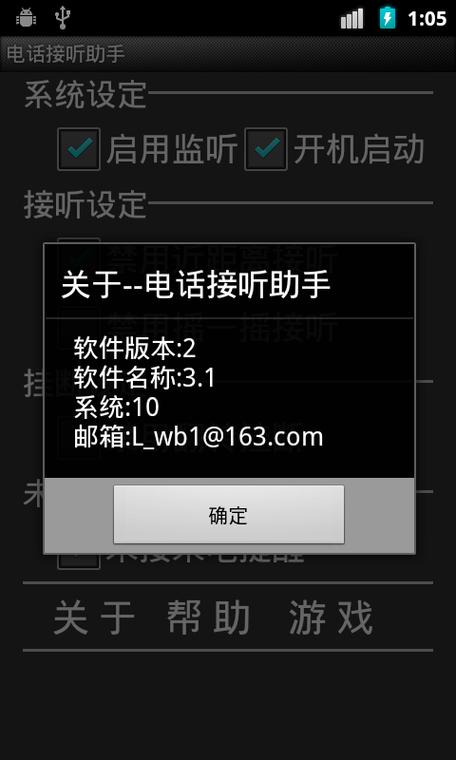 iphone12来电不显示