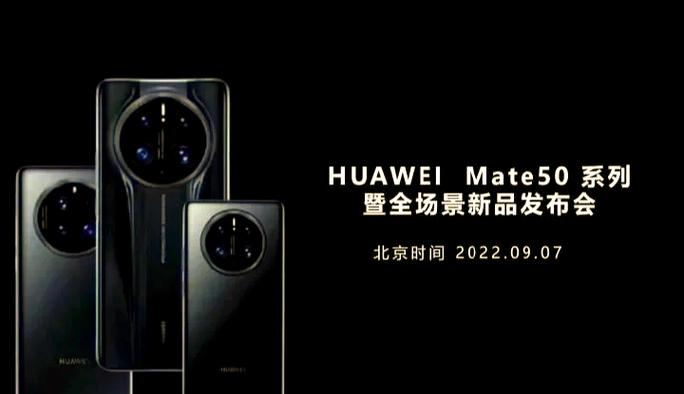华为mate1图片