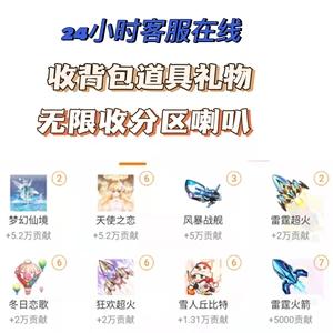 斗鱼免费礼物有什么用