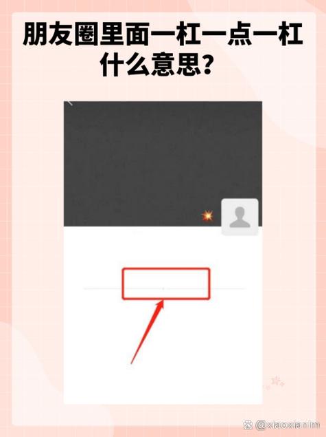 什么叫屏蔽
