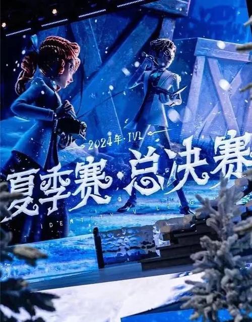 第五人格这赛季几号结束2024