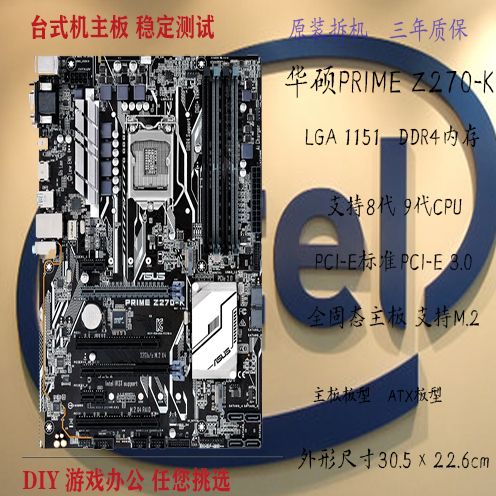 华硕主板如何超频cpu