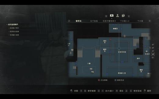 生化危机2重制版宝箱在哪