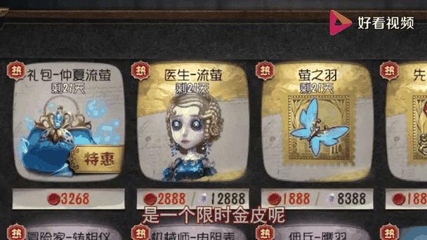 第五礼包.top领取