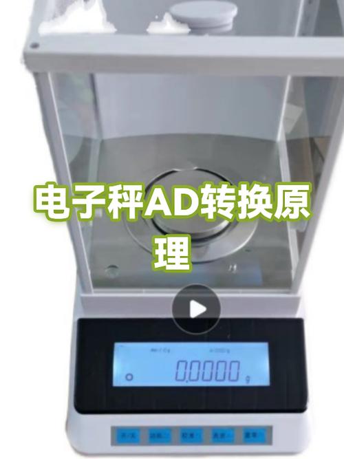 豪庭电子秤公斤调市斤