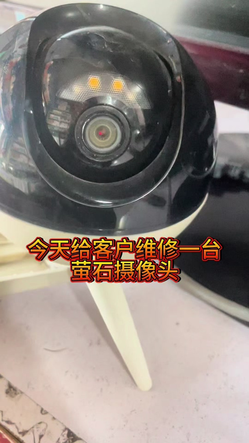 萤石c2c摄像头拆解图