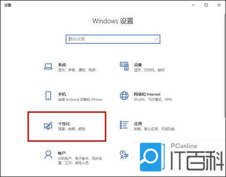 如何隐藏桌面图标