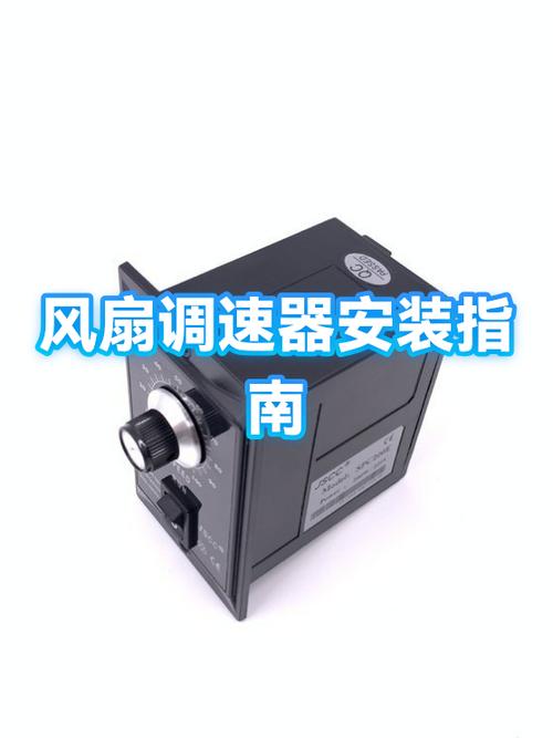 微星主板风扇调速攻略