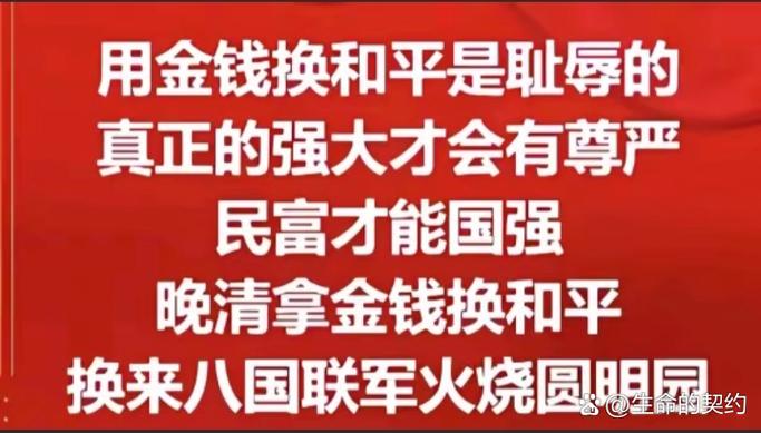 民强国富