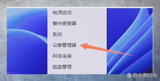 电脑怎么黑屏休眠状态