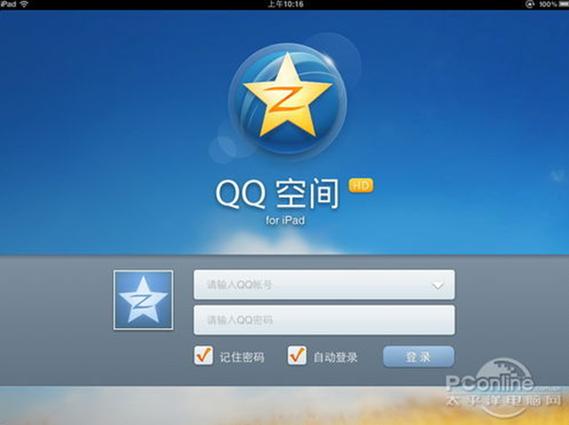 qq空间访问权限能破解吗