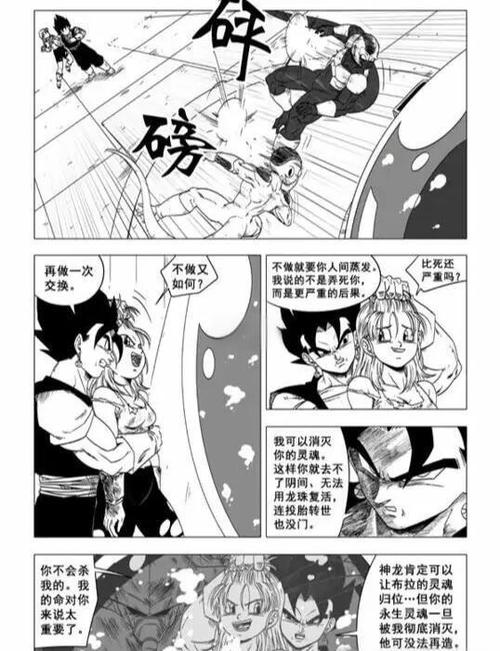 18号酒吞童子作品集百度云