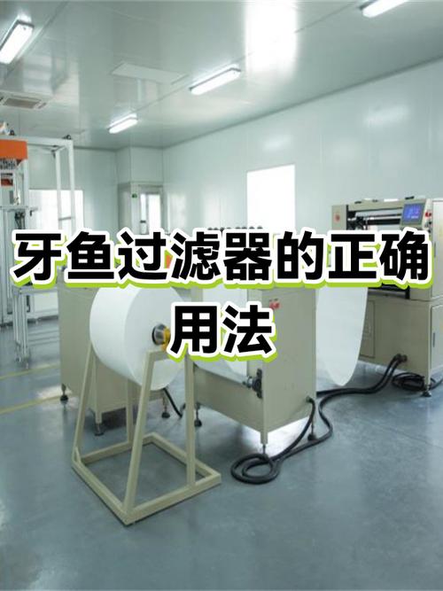 鱼缸过滤器正确用法