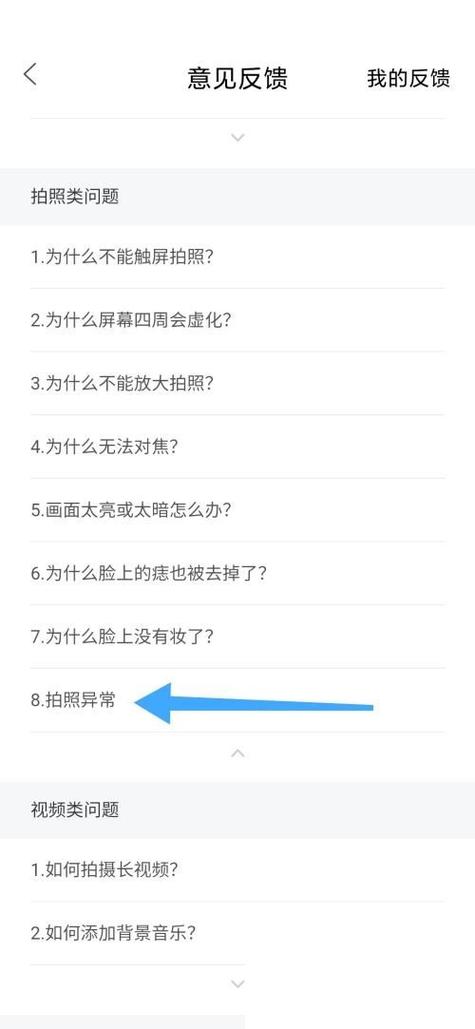 相机不能拍照怎么回事