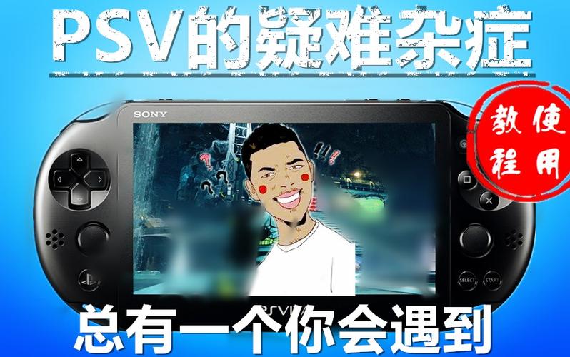 psv常用插件大全