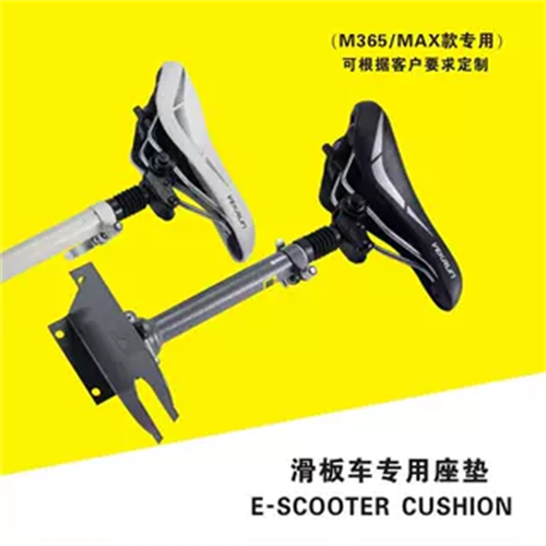 小米滑板车说明书