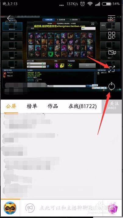 yy直播回放如何使用