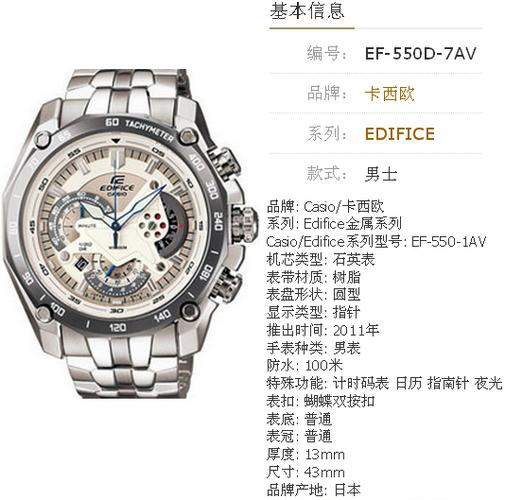 卡西欧全部型号图片