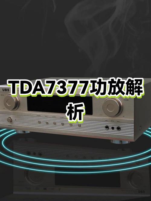 纯功放不用前级可以吗