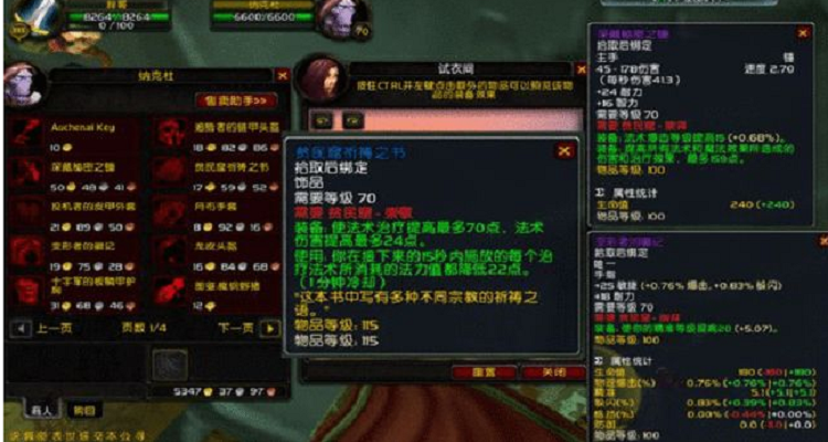 魔兽世界贫民窟声望怎么刷最快
