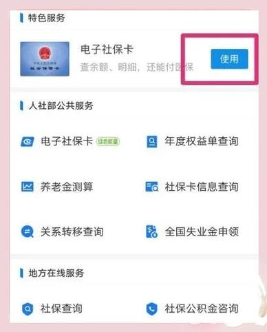 钱被转到清算中心能取出来吗