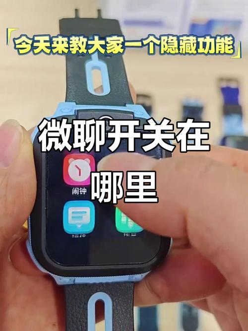 小天才微聊功能可以关掉吗