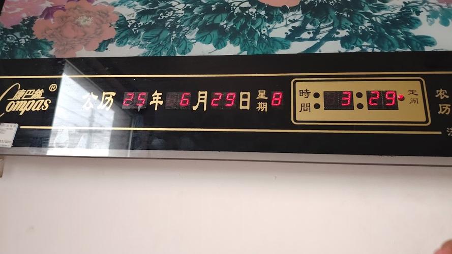 为什么万年历不显示节假日了