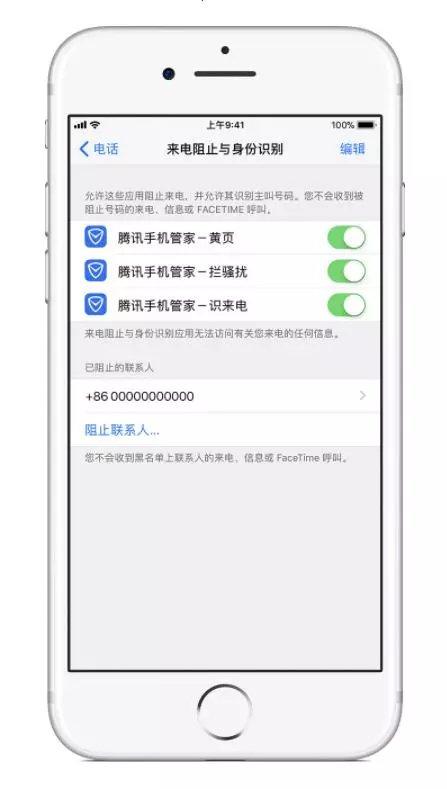 在哪里看拦截短信