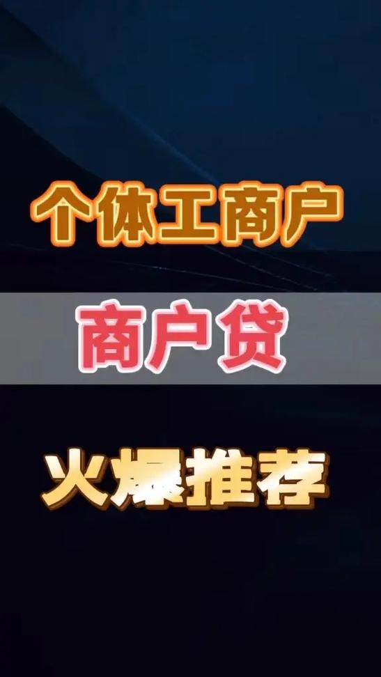 抖音上的贷款有哪些