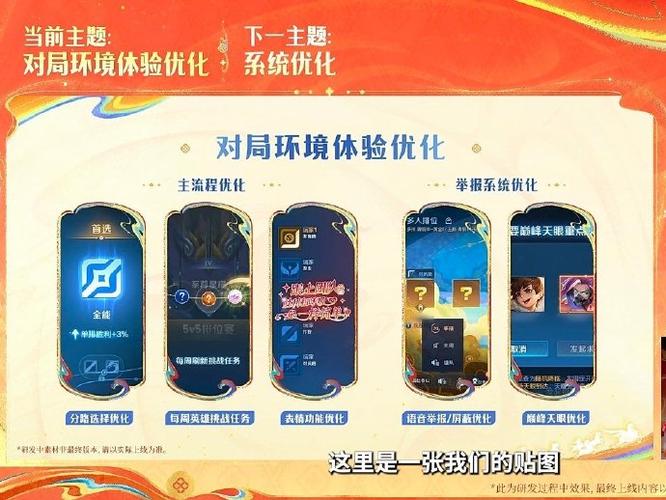 王者播报语音在哪里