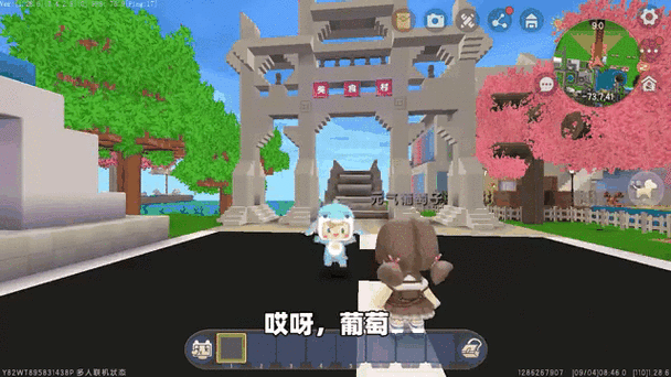 开启迷你世界美食村