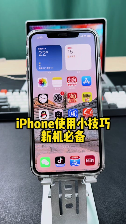 闲鱼设置不让别人看的方法